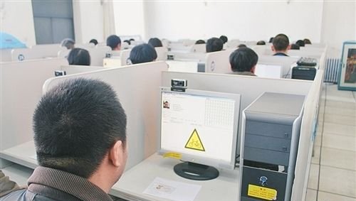 科目一考试的学习技巧
