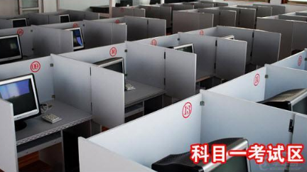 2019年科目一考试技巧及注意事项