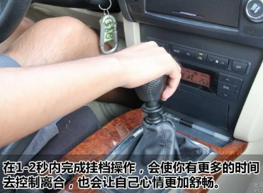 科目三怎么换挡科目三挂档技巧