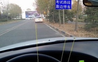 科目三靠边停车30公分技巧 科目三靠边停车操作方法