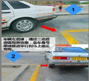 科目二考试左倒车入库技巧图解