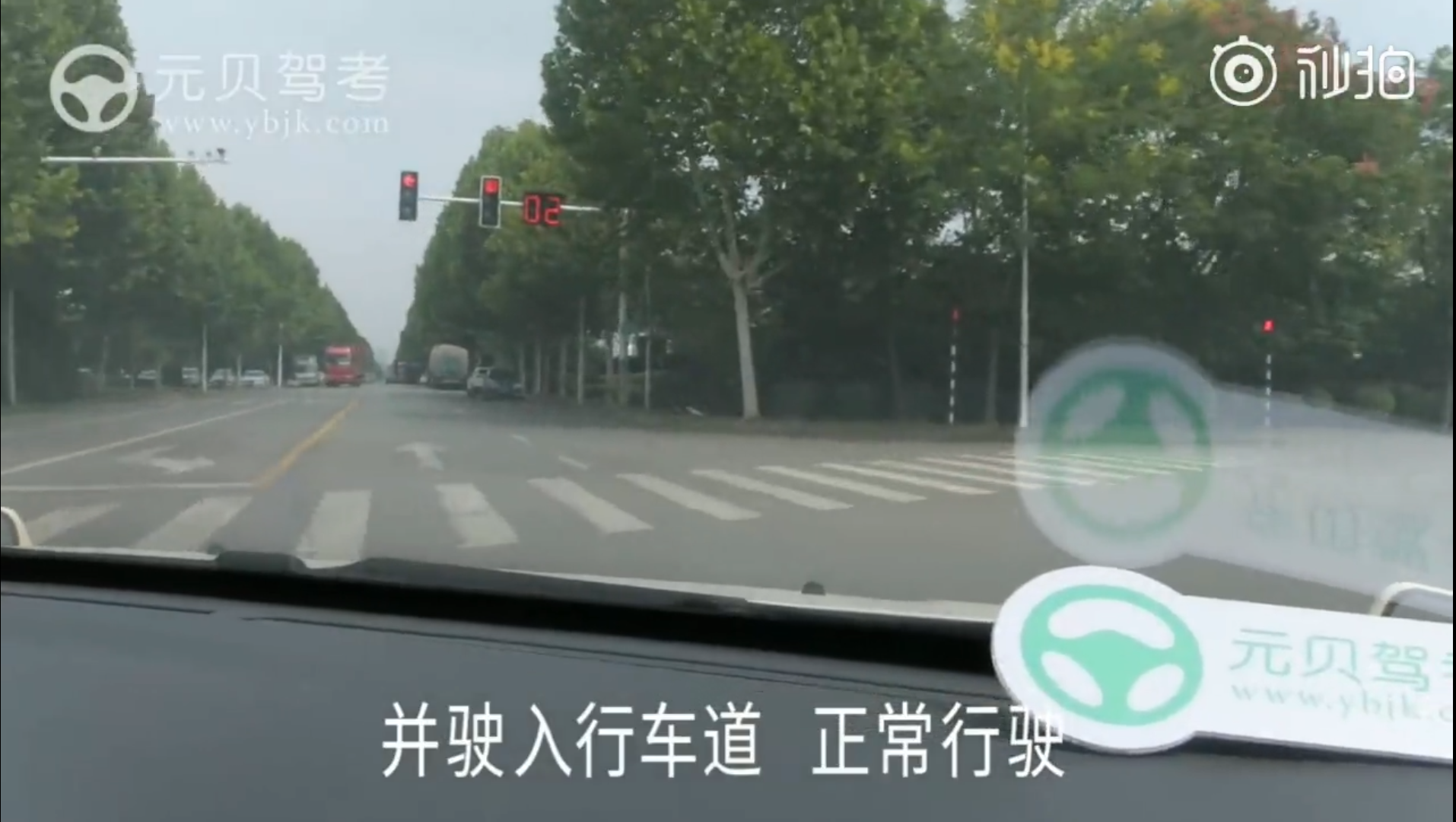 科目三的路口左转弯技巧，看了必过！