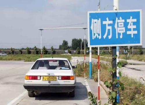驾考课堂丨科目二压线、中途停车....教你几招，轻松来搞定！