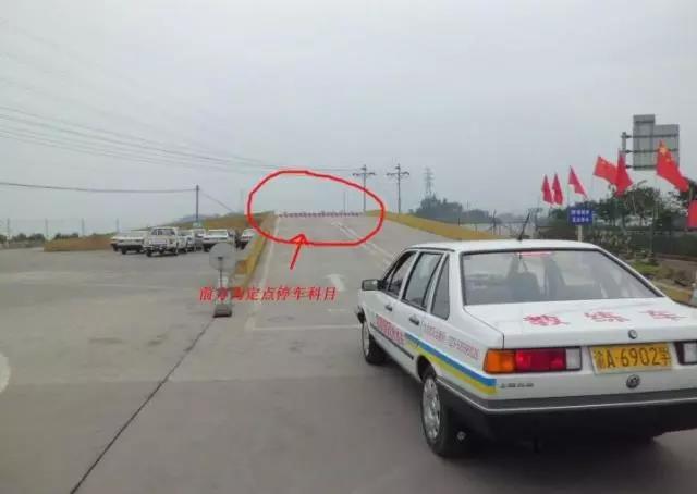 坡道定点停车和起步示范，手把手教超详细，有图有真相！