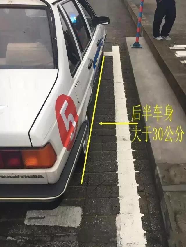 坡道定点停车和起步示范，手把手教超详细，有图有真相！