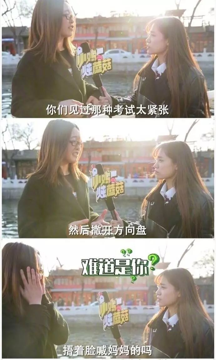 奔溃！科目二接连挂5次，学员车里放声大哭…火了！
