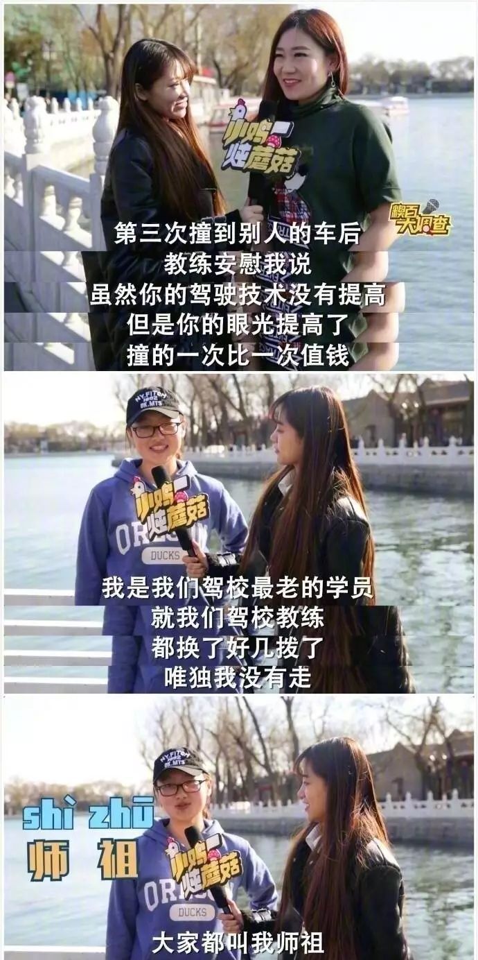 奔溃！科目二接连挂5次，学员车里放声大哭…火了！
