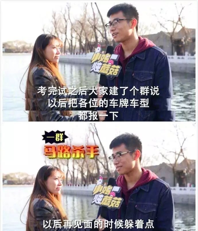 奔溃！科目二接连挂5次，学员车里放声大哭…火了！