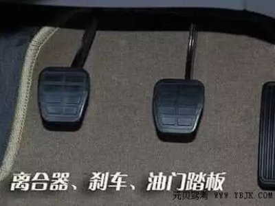 干货丨科目二离合器的正确踩法，学会了分分钟过关！