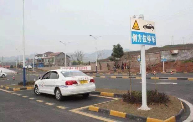 请让我的学员都拥有这份科目二秘籍！@微信官方