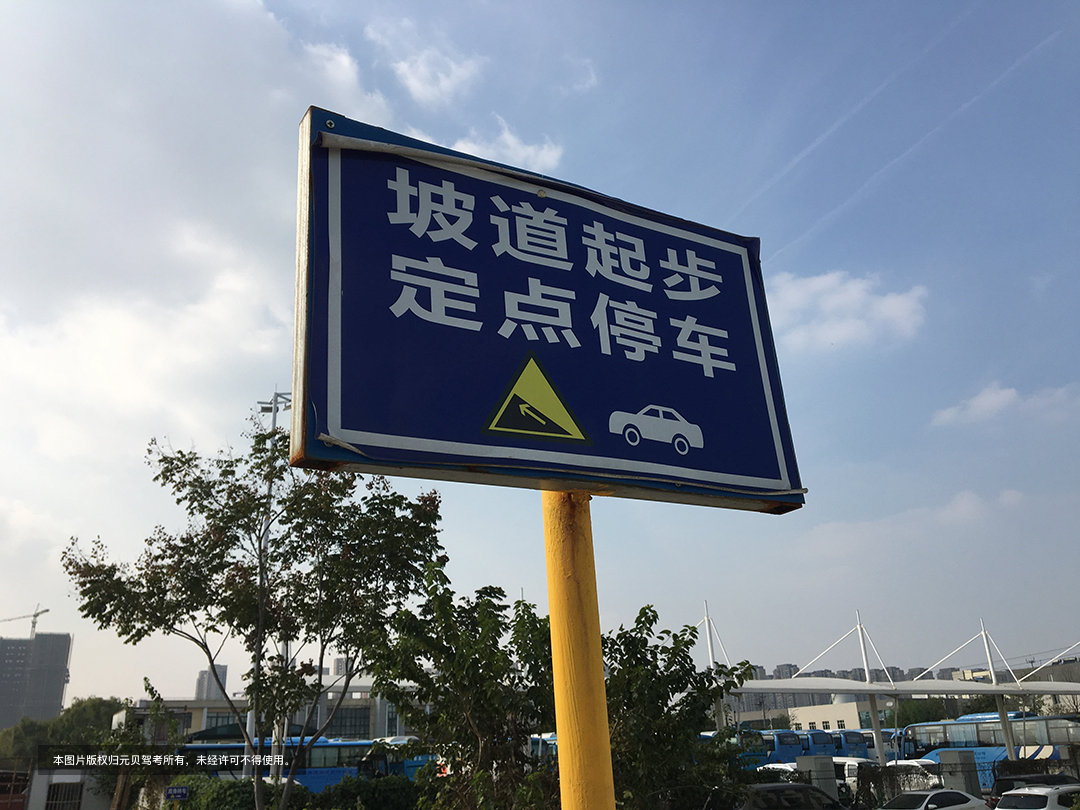 最新科目二考试流程+五项操作解读，满分通过很简单！