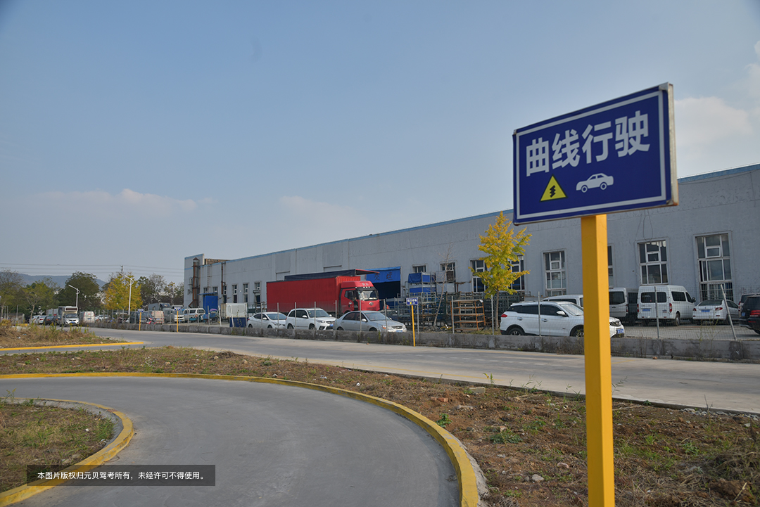 科目二打方向盘方法 第3张-库车驾校排名-报名电话-价格表-考驾照流程-科目考试技巧