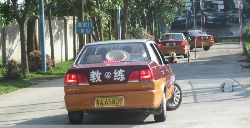 科目二中途停车？原因和解决办法这次一起送给你！