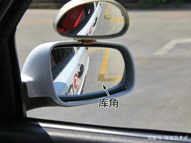 科目二倒车入库100%成功的技巧，超详细图解在这里！