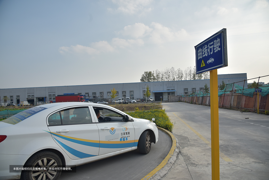 科二考试“雷区”汇总，记牢就能过，挂科学员：后悔没早看！
