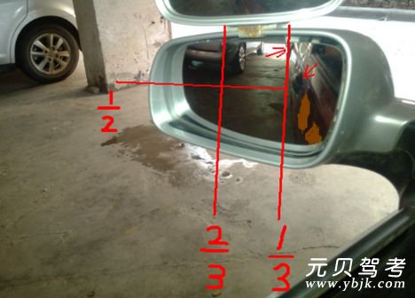 点位+后视镜调整技巧一次性送给你，看完科目二闭眼过！
