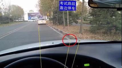 科二科三：如何判断距离边线30公分，驾校都学不到！