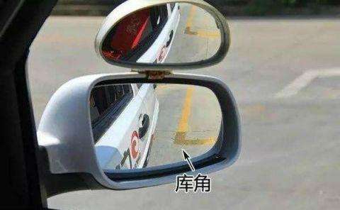 科二倒库方向盘打不到位？跟着学一把过！