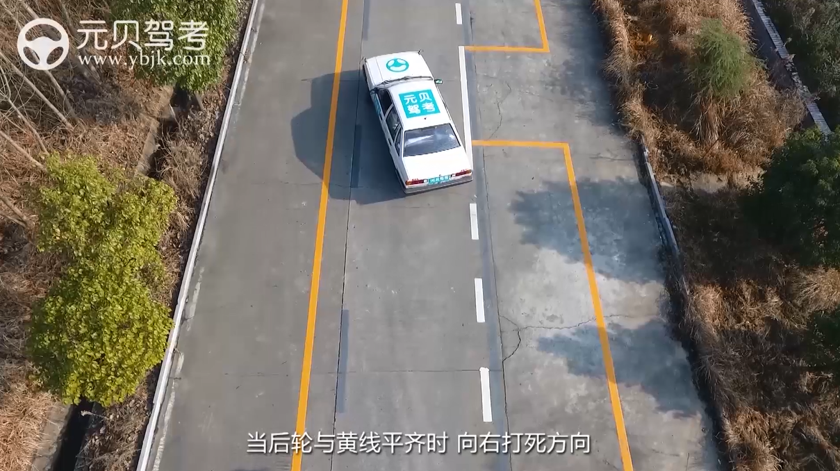 只要5张图！彻底教会你侧方位停车，如此简单不得不服！