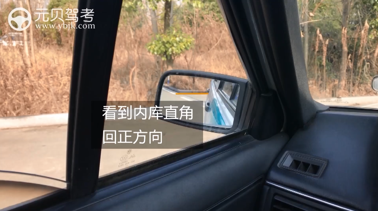 只要5张图！彻底教会你侧方位停车，如此简单不得不服！