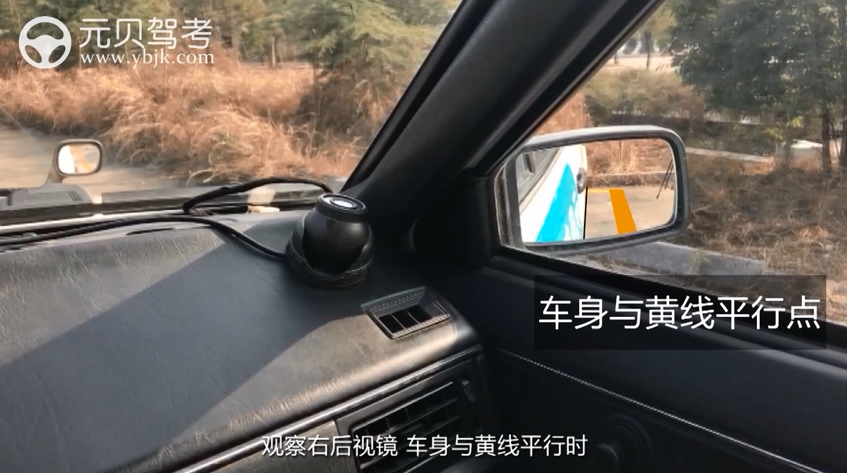 只要5张图！彻底教会你侧方位停车，如此简单不得不服！