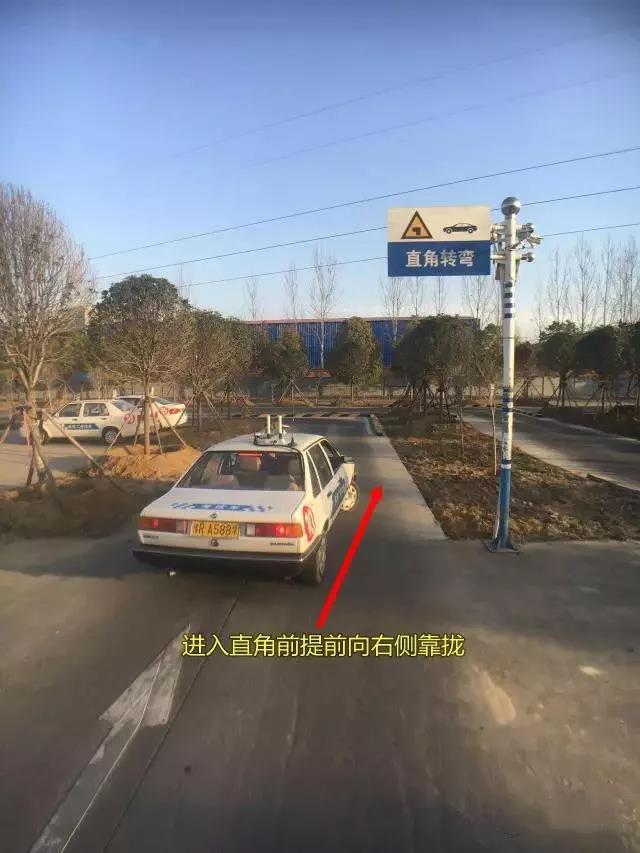 图解直角转弯高清大图示范