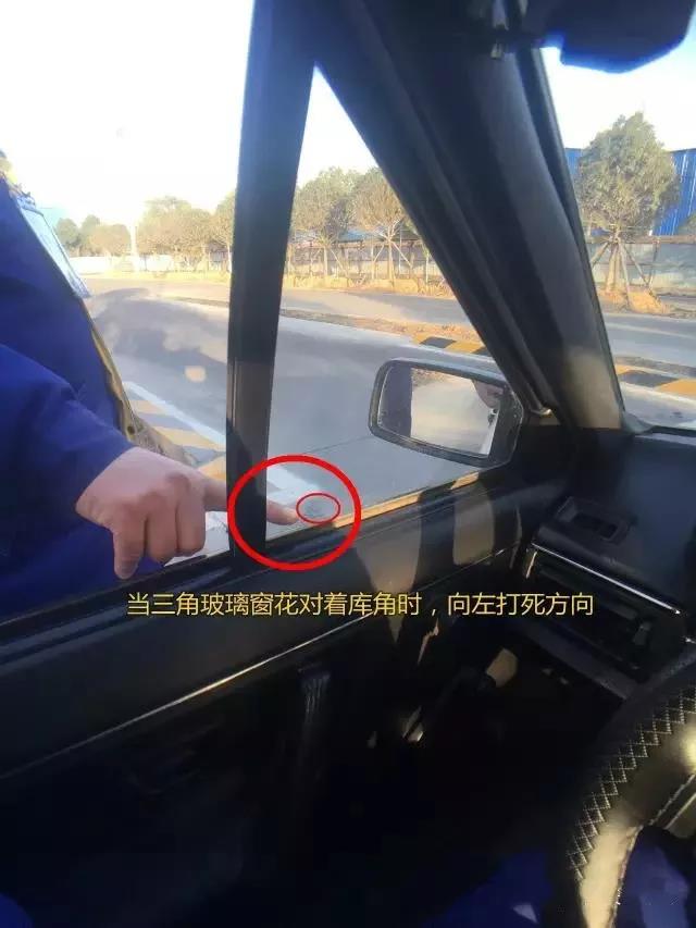 图解直角转弯高清大图示范