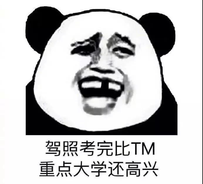 惊险：教练车上演疯狂大转圈,2分钟原地转25圈！