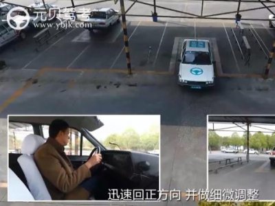 图解科目二倒车入库考试点位+操作流程，教练感慨：照着做就对了~
