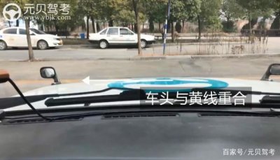 图解科目二倒车入库考试点位+操作流程，教练感慨：照着做就对了~