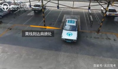 图解科目二倒车入库考试点位+操作流程，教练感慨：照着做就对了~