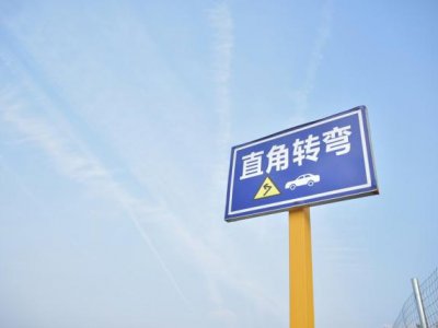 学院注意！你的车感就是这样越练越差