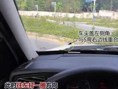 科目二曲线行驶怎么看车头？最笨的方法最实用！