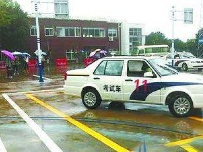 科目二考试遇上下雨怎么办？我不慌，我有技巧在手