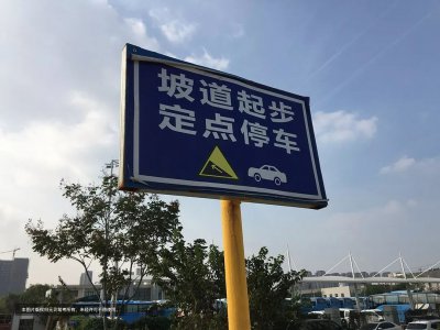 科二坡道熄火怎么治？赶紧试试这个方法，不溜车不熄火高清图解