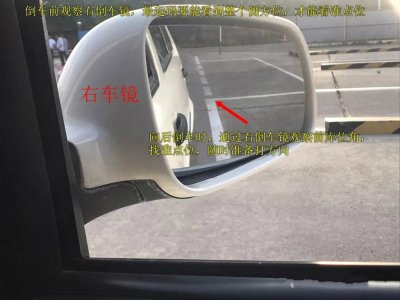 12张图彻底教会你侧方位停车，如此简单不得不服！
