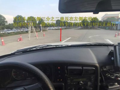 12张图彻底教会你侧方位停车，如此简单不得不服！