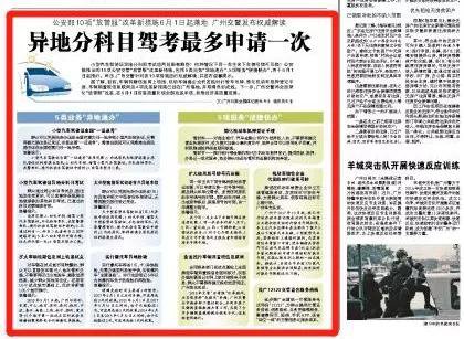 还没考驾照吗？恭喜了,！学车人的福利来了，大大节约成本