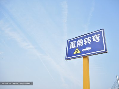 直角转弯操作技巧，仅需5步，轻松应对！