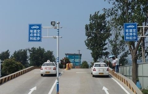科二五项必考技巧详解