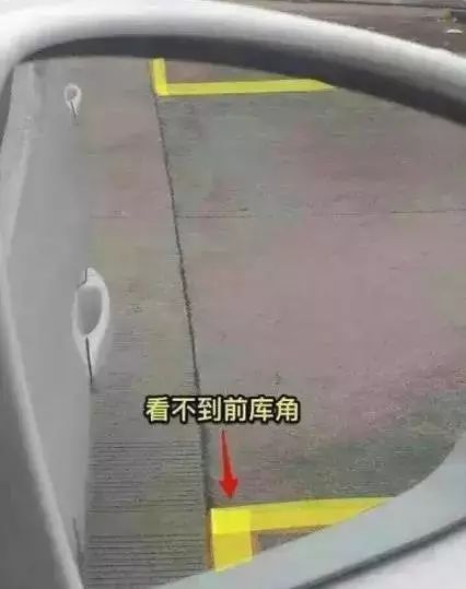 侧方停车两大方法，保证入库不压线！