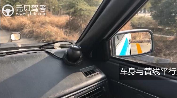 最全科目二侧方停车操作流程，有图有真相！