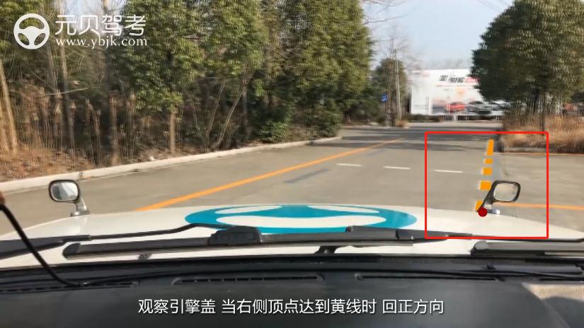 最全科目二侧方停车操作流程，有图有真相！