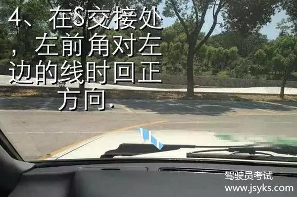 4步，3分钟，让你轻松学会曲线行驶！