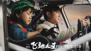 沈腾考不过科目二！科二到底有多难？！真相在这>>