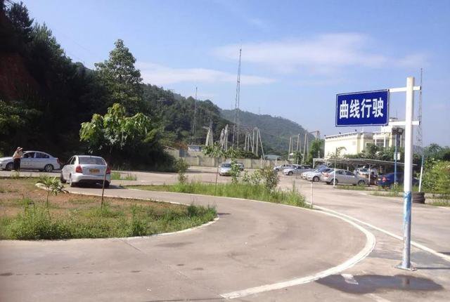曲线行驶这一项，挂科大多因为它！