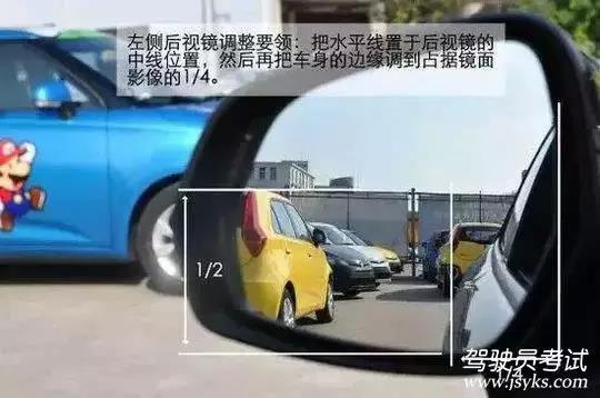 科二秘诀科目二考试作弊的小技巧，手慢无!!!