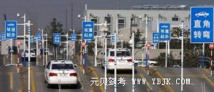 坡道定点停车技巧