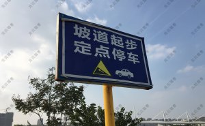 驾照考试科目二中最令人头痛项目，详细教程给你，满分通过！
