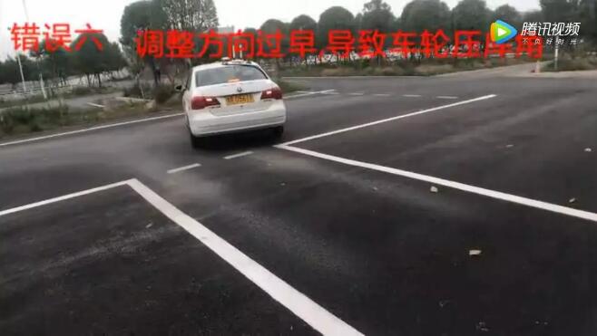 倒车入库，教你三步修正，稳稳入库！
